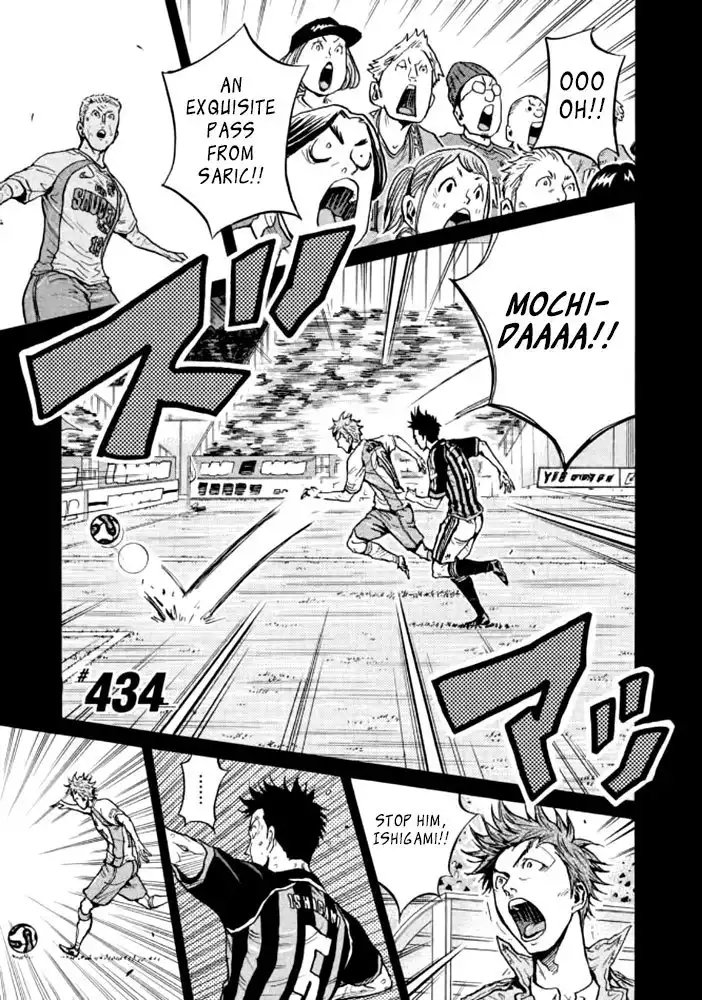 Giant Killing Chapter 434 1